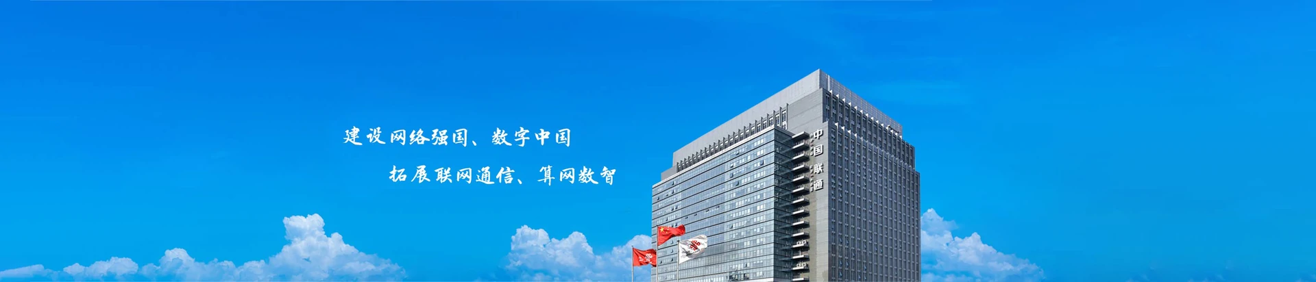 上党区联通宽带